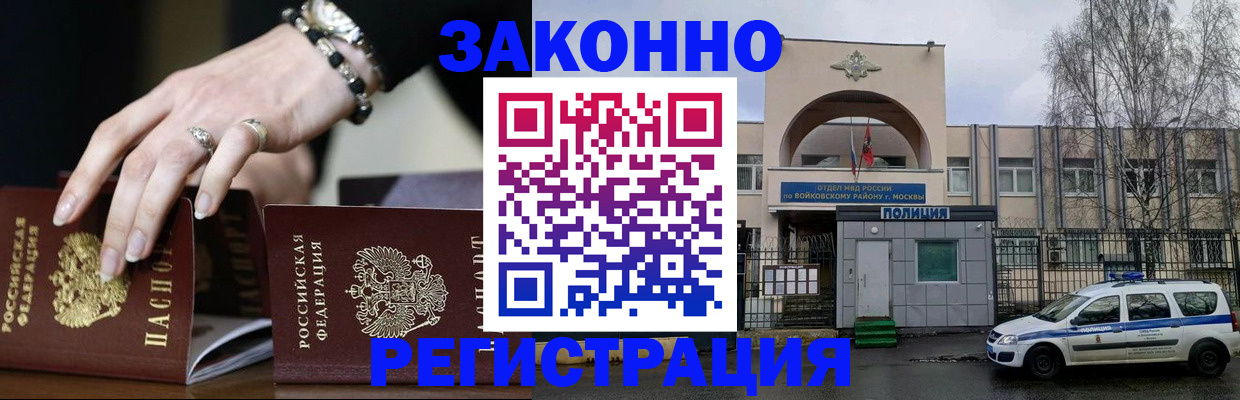 прописка для кредита в Нижнем Тагиле