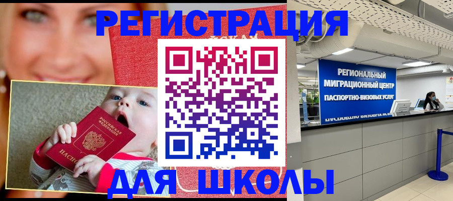 прописка гарантия в Нижнем Тагиле