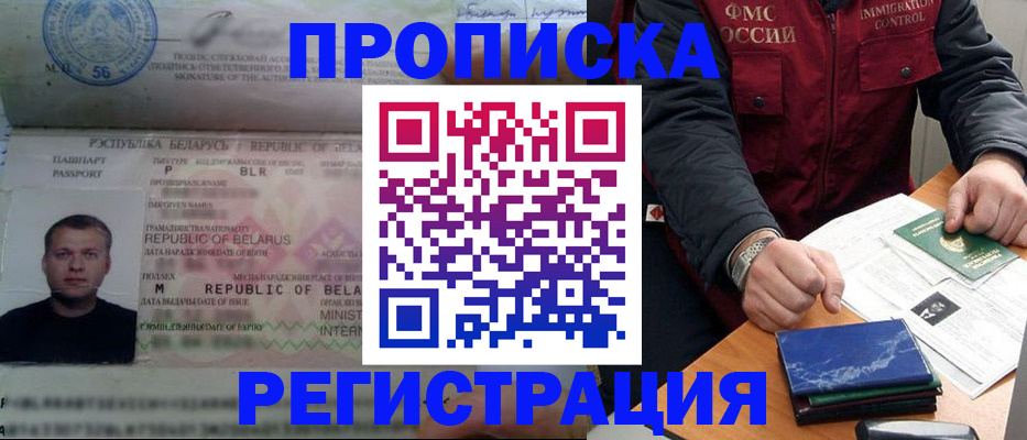 пропишу в квартире в Нижнем Тагиле