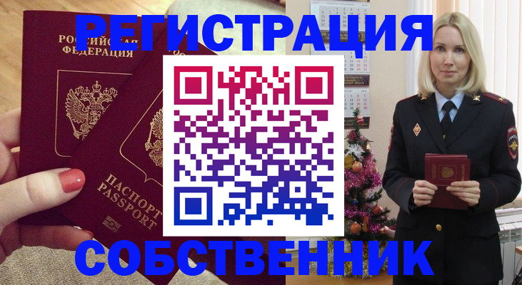 пропишу в квартире в Нижнем Тагиле
