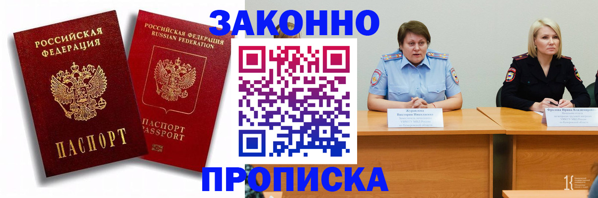 прописка для кредита в Нижнем Тагиле