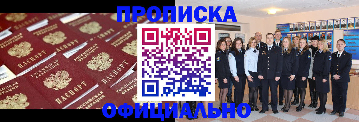 временная регистрация законно в Нижнем Тагиле