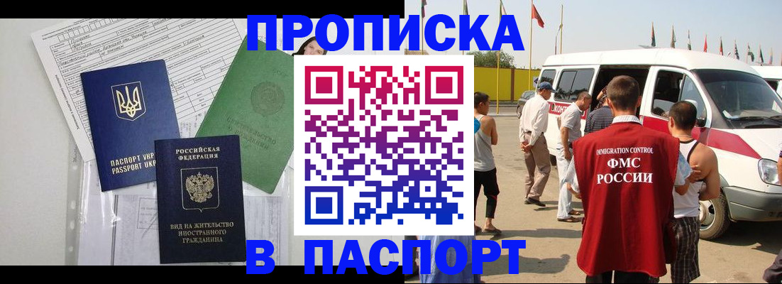 временная регистрация собственник в Нижнем Тагиле