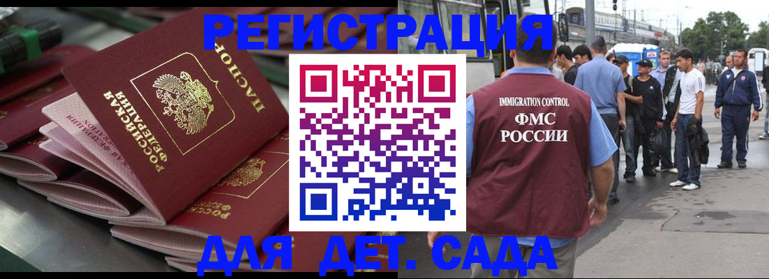 где прописаться в Нижнем Тагиле